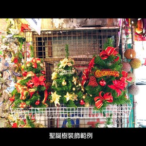 圓頭聖誕樹